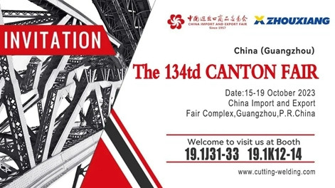 Zhouxiang Meets You At The 2023 Autumn Canton Fair