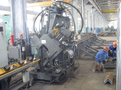 组合式数控角钢生产线