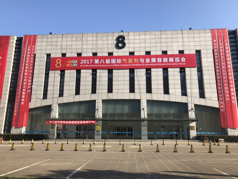 8-я Международная выставка аэрозольного применения и металлической тары в 2017 году