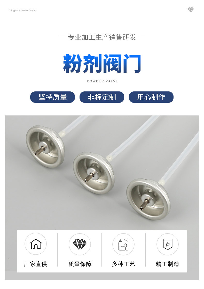 粉剂阀门详情_02.jpg