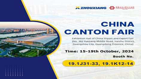 Connecting The World | Zhouxiang Participated In The 136th Canton Fair
