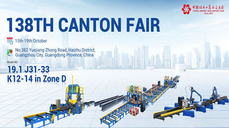 Zhouxiang Will Meet You at the 2025 Autumn Canton Fair