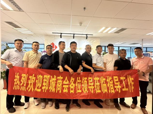 郓城商会6月会员企业走访交流活动圆满举办
