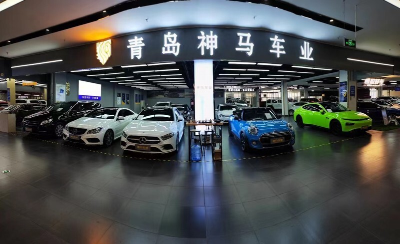 青岛神马汽车服务有限公司