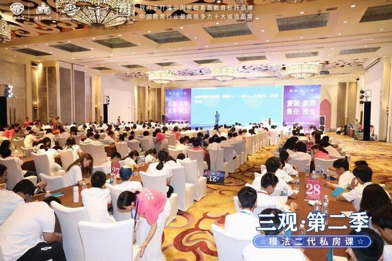 模法学堂青岛运营中心