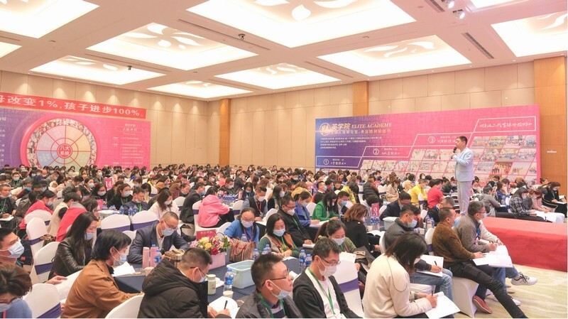 家长课1.jpg 家长课1.jpg