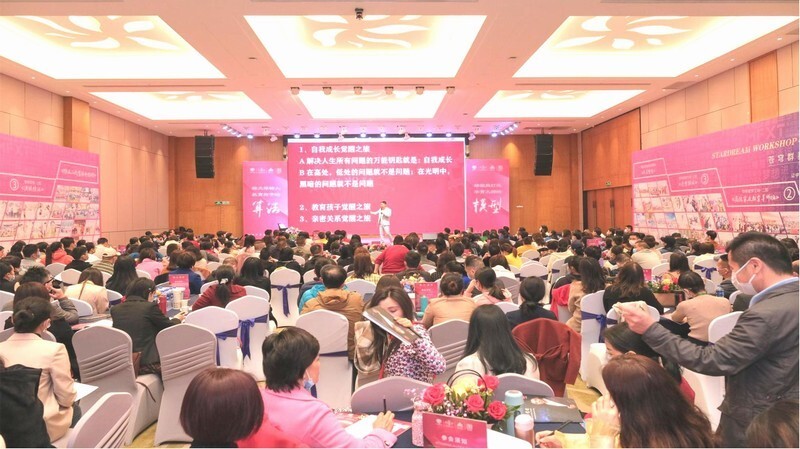 家长课2.jpg 家长课2.jpg