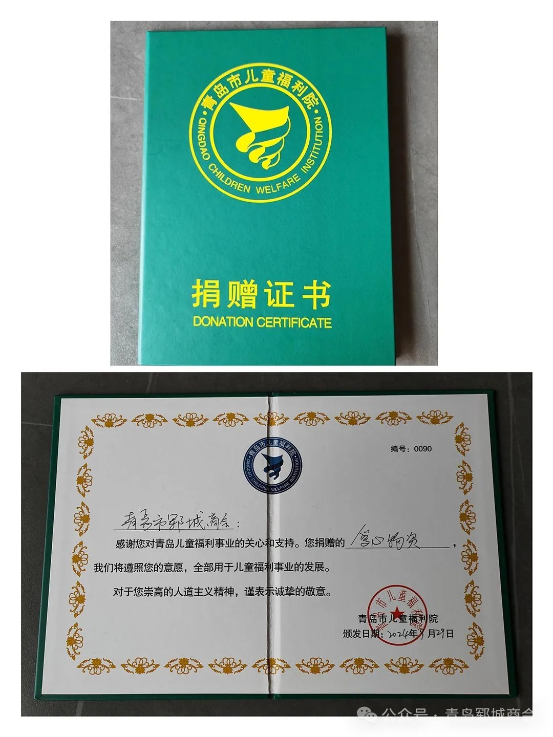 1743993849767699609164353536.jpg 图片