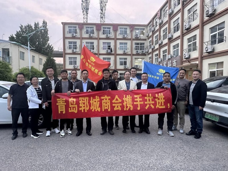 茶叙商机话发展 同心共频向未来 —— 郓城返乡创业青岛服务站走进鹏宇创客之家产业园