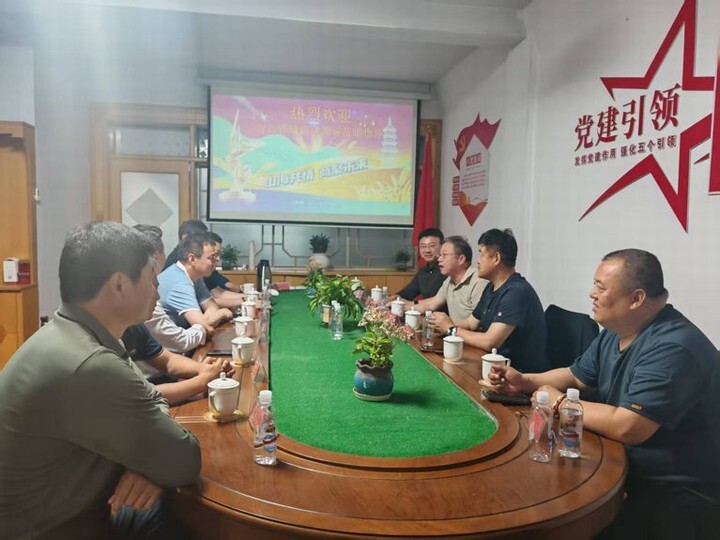 青岛郓城商会五月常务会议顺利召开