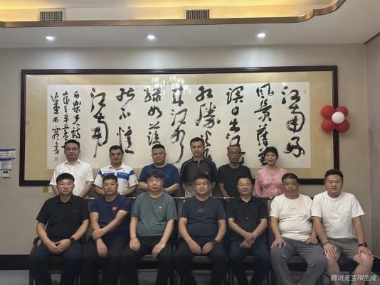 八月青岛郓城商会成功举办常务会长会议