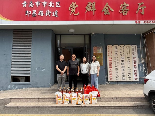 情暖七一 爱心助老｜青岛郓城商会走进即墨路街道开展公益慰问活动