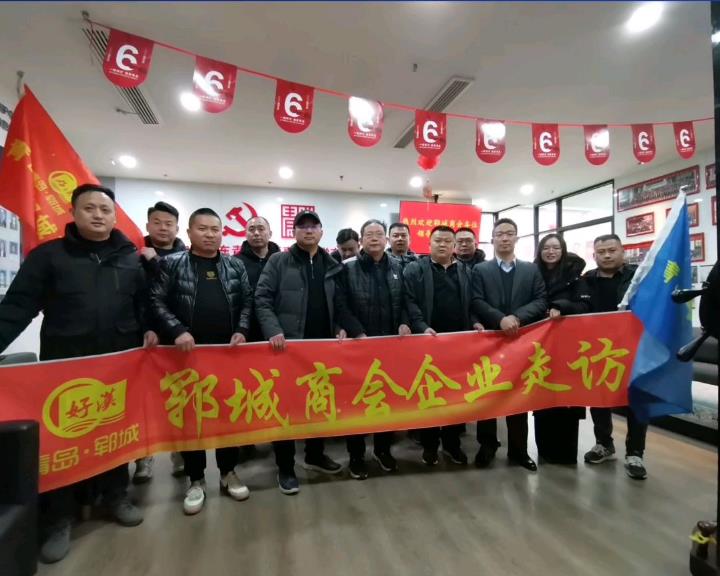 青岛聚鑫源众公司