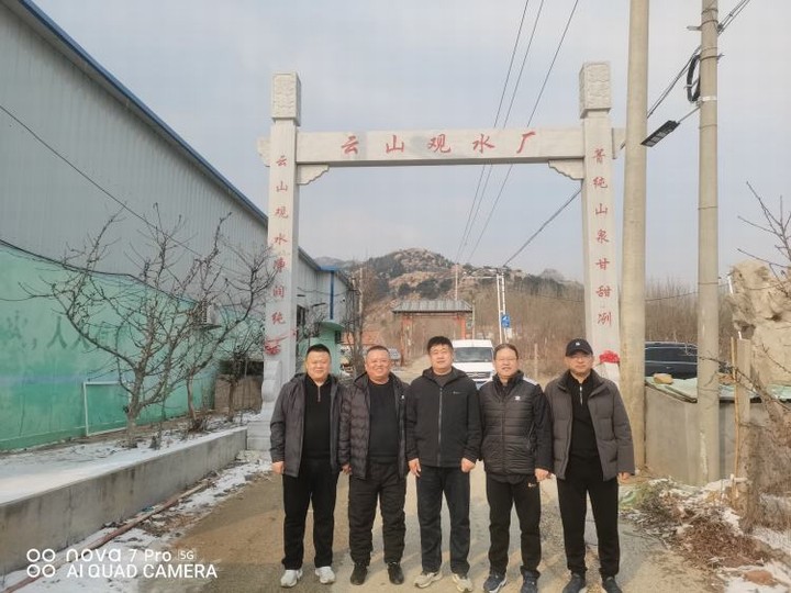 青岛云山观旅游发展有限公司