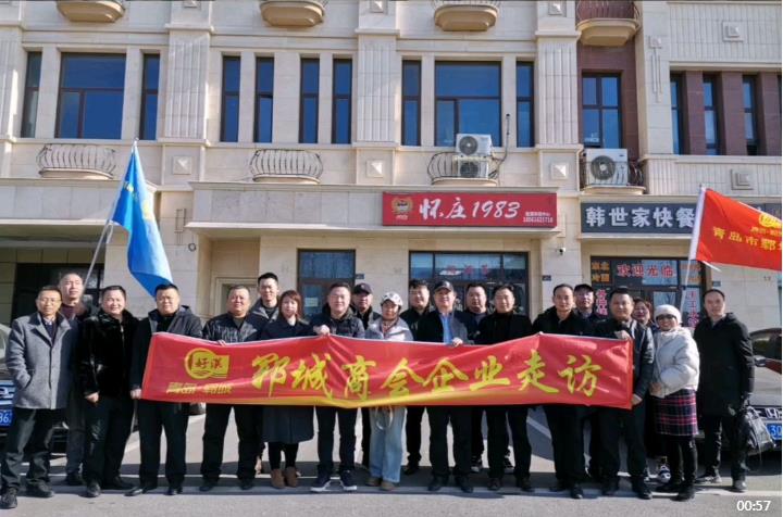 青岛全木逸品商贸有限公司