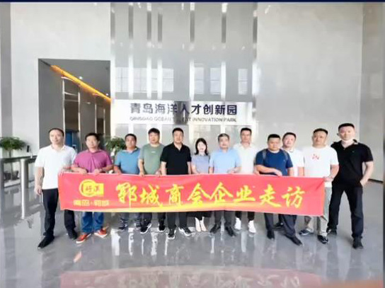 郓城商会企业走访--山东首个海洋人才创新产业园