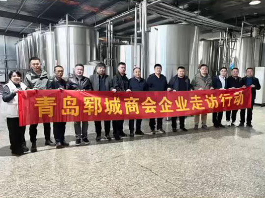 青岛浓麦啤酒有限公司