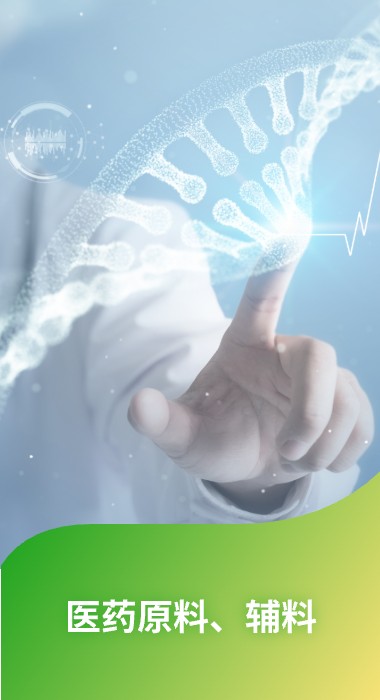 谷胱甘肽，恩替卡韦一水合物