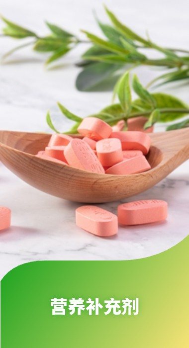 一水肌酸，辅酶Q10，硫辛酸，PVPK30