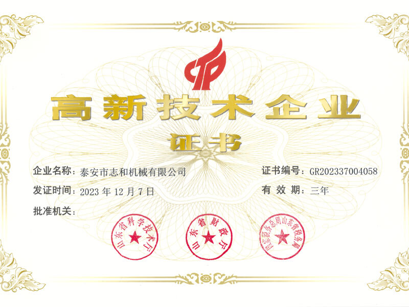 High tech enterprises