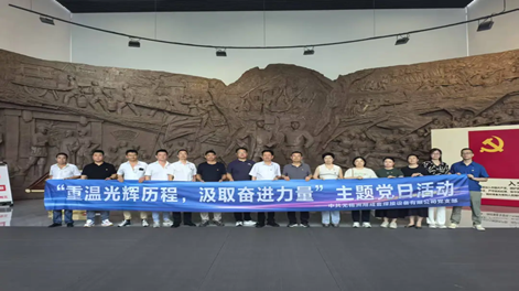 党建引领争先创优，务实担当开启新征程。