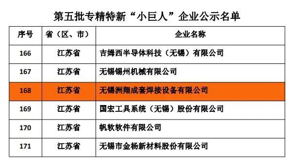 微信图片_20230727132503