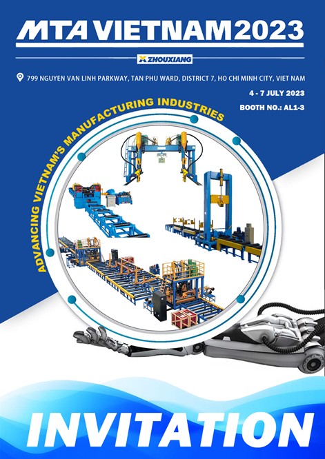 微信图片_20230703091626