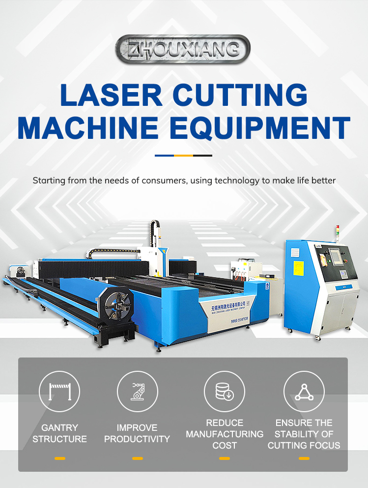 laser cutting machine.jpg