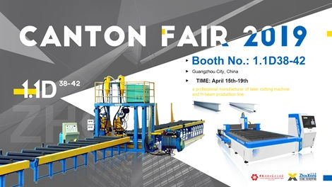 Добро пожаловать на весеннюю картонную ярмарку 2019 года