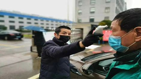 Профилактика и контроль эпидемической ситуации, добро пожаловать на работу