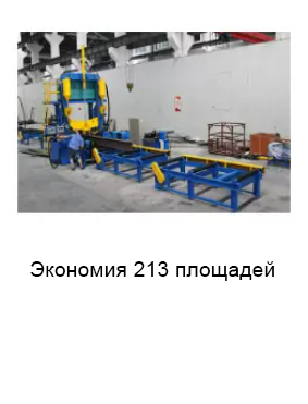 Маленький след