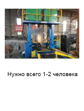 Меньше труда