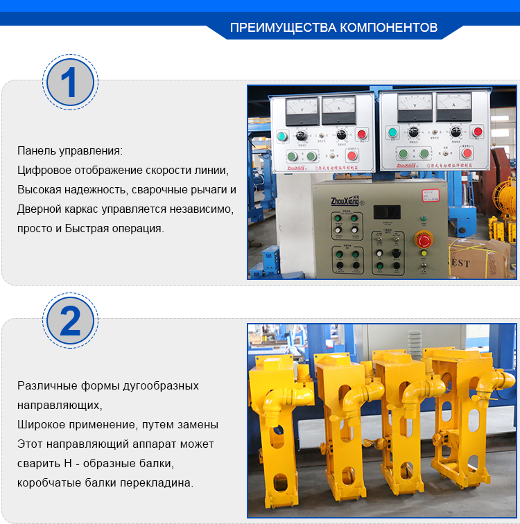 俄语新龙门焊详情页_10.jpg