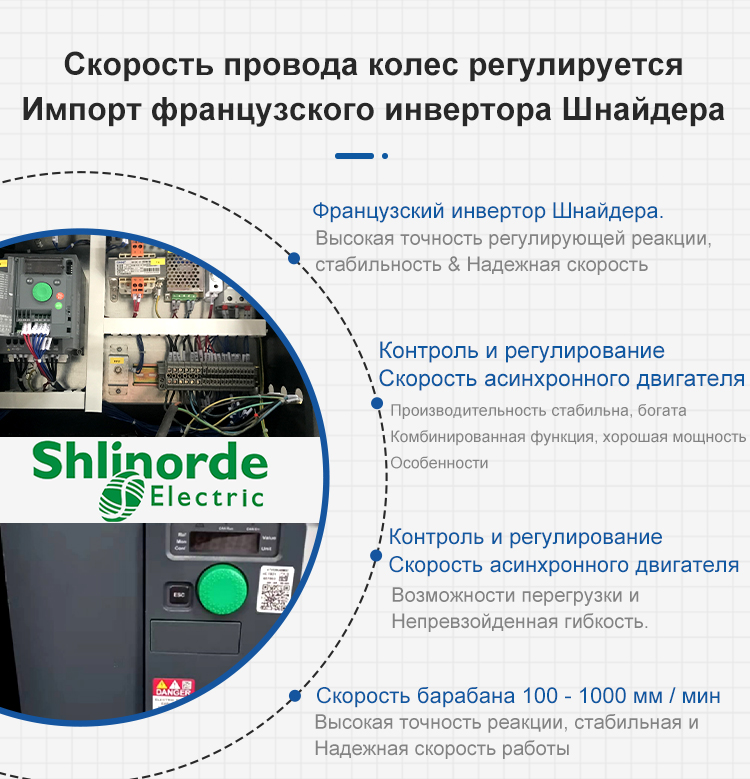 洲翔详情页10(俄语螺栓可调2_09.jpg Традиционный сварочный вращатель 3-630T