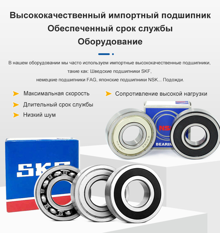 洲翔详情页10(俄语螺栓可调2_16.jpg Традиционный сварочный вращатель 3-630T