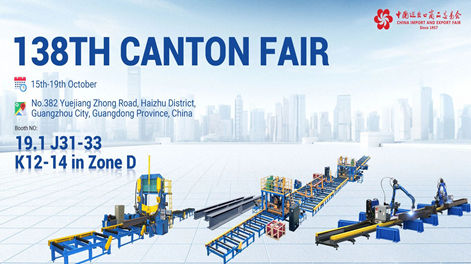 Zhouxiang le recibirá en la Feria de Otoño de Cantón de 2025