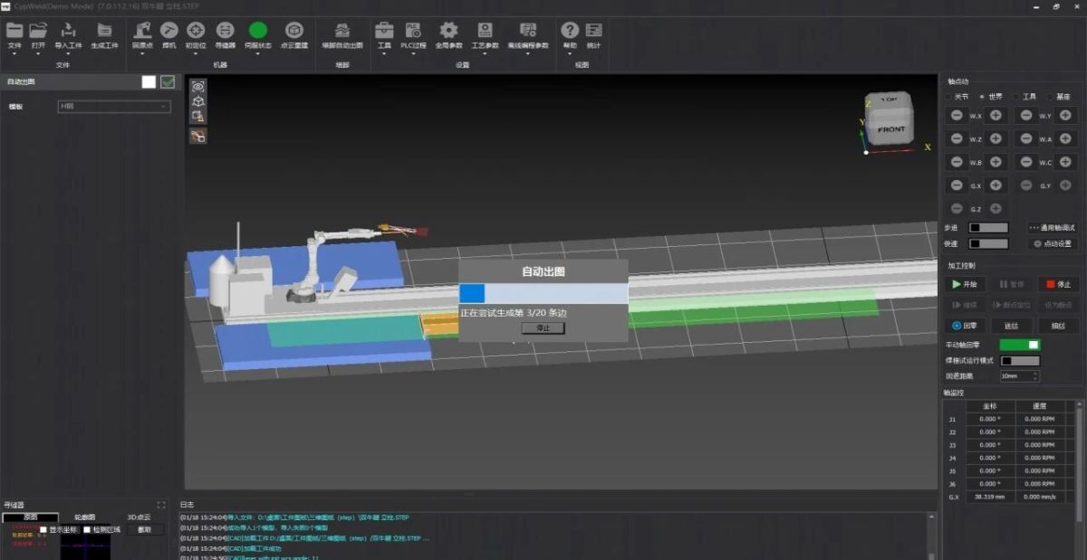 微信图片_2025-11-20_124553_051 微信图片_2025-11-20_124553_051