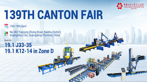 Invitación | Zhouxiang lo invita a la 139th Feria de Cantón