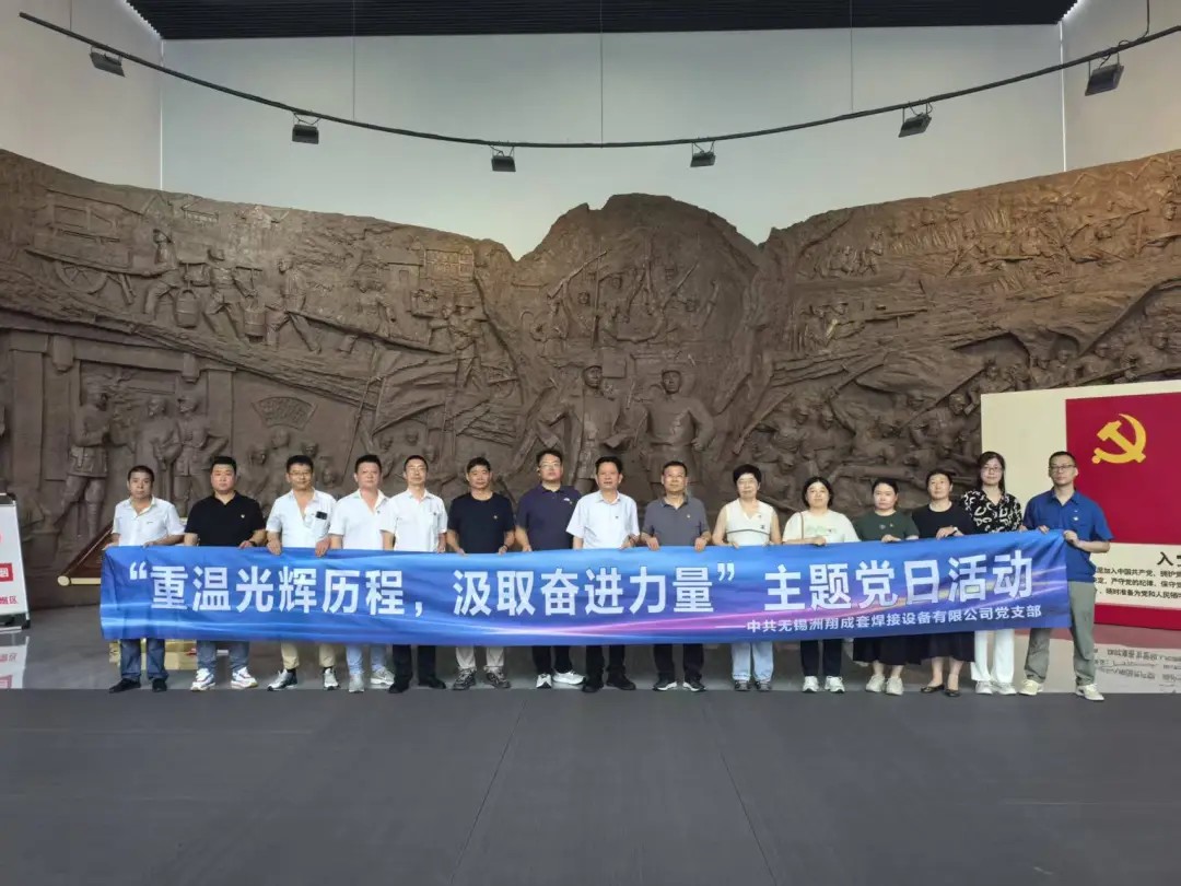 微信图片_2026-07-17_160014_827 Liderando el camino con la construcción del Partido para ganar reconocimientos; emprendiendo un nuevo viaje mediante acciones pragmáticas y compromiso.