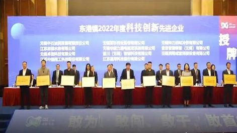 ¡Buenas noticias! Zhouxiang recibió el premio "Empresa avanzada de innovación científica y tecnológica en 2022".