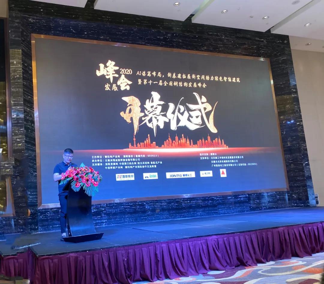 微信图片_20200815081354