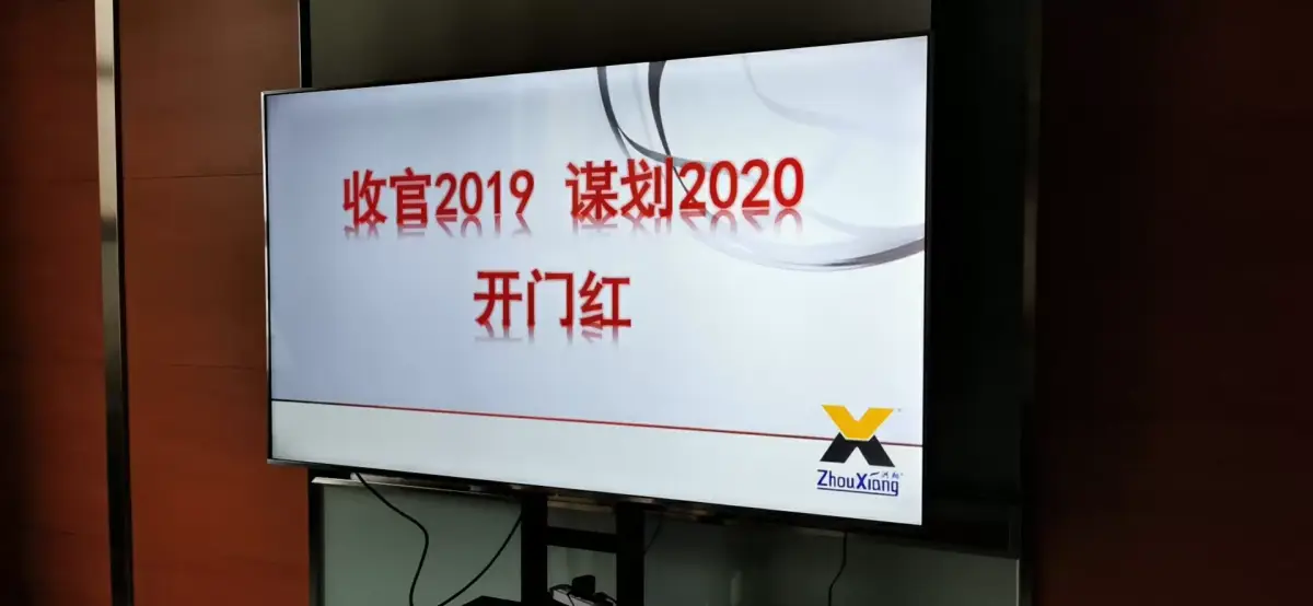 QQ图片20191228155631