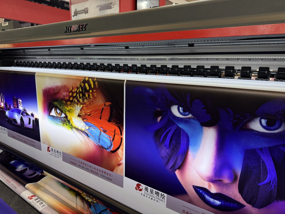 afb4e865-f9c8-4ff3-8fca-950c1d466ce3 MYJET booth at Future Print 2025 with full range of UV and DTF printers in São Paulo, Brazil