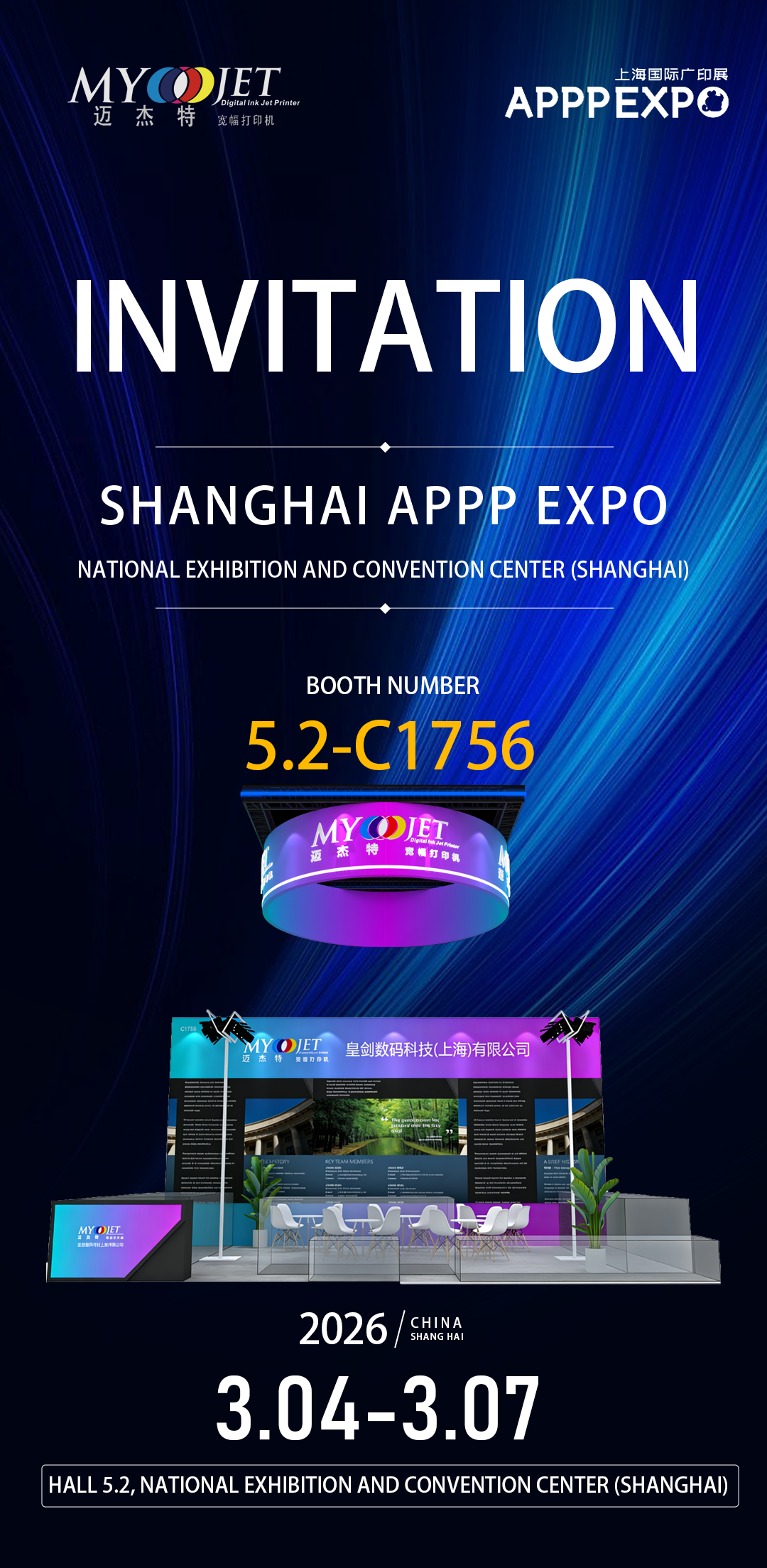 Meet MYJET at Shanghai APPP EXPO 2026!
