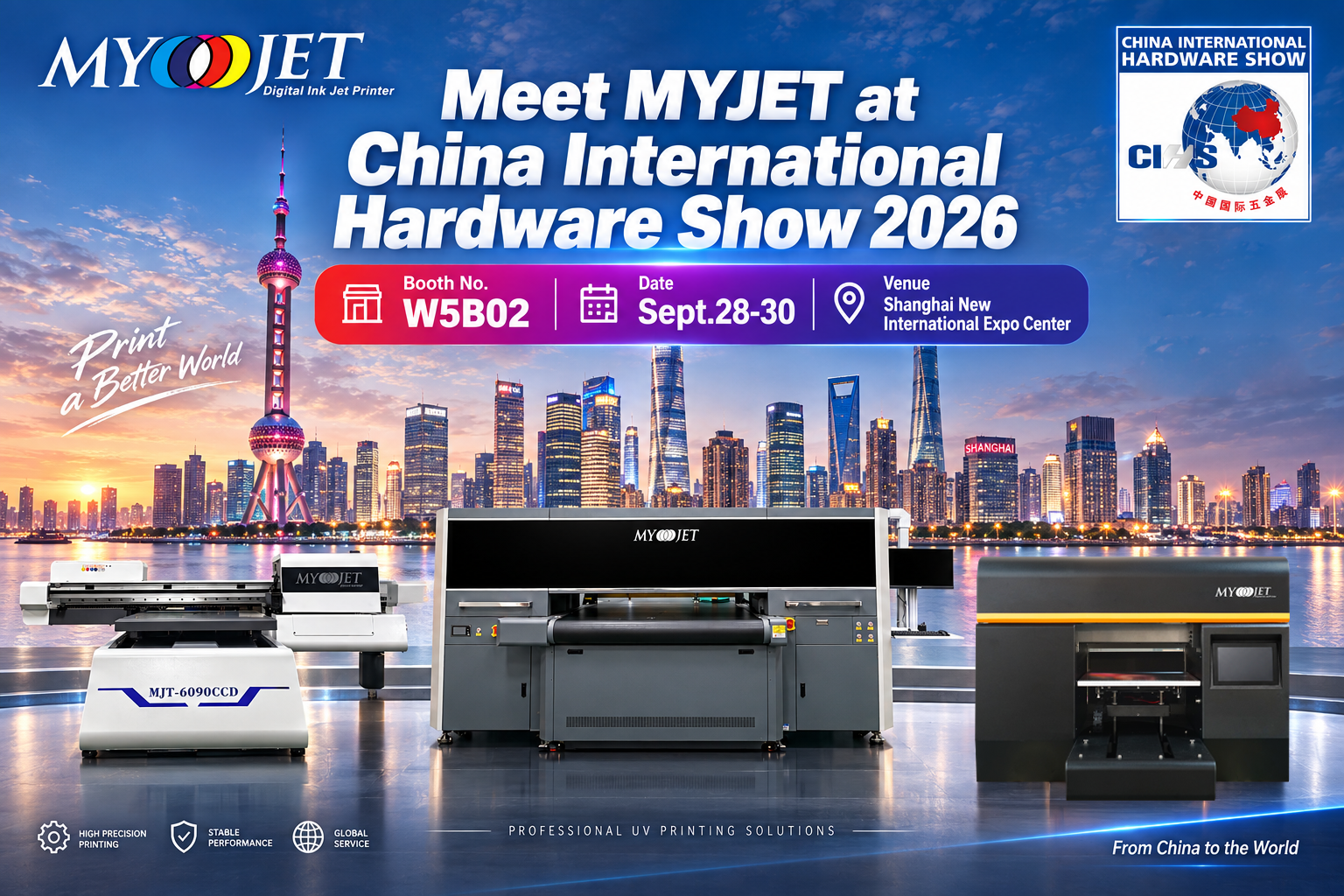 MYJET 亮相 CIHS 2026：锯片 UV 打印