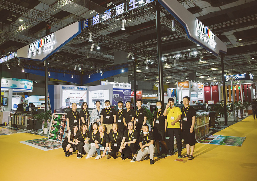 HUANGJIAN Digital Technology (Shanghai) Co., Ltd.