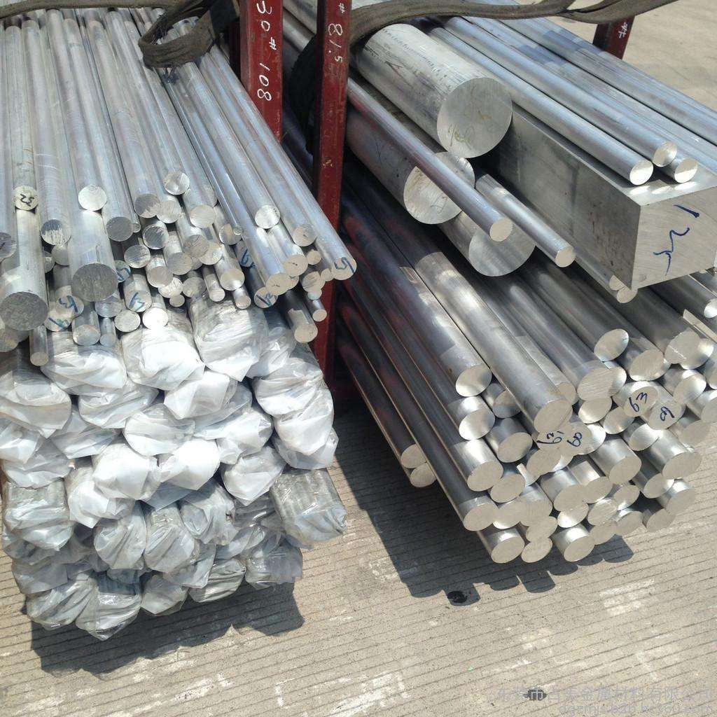 Barra de aluminio 5754