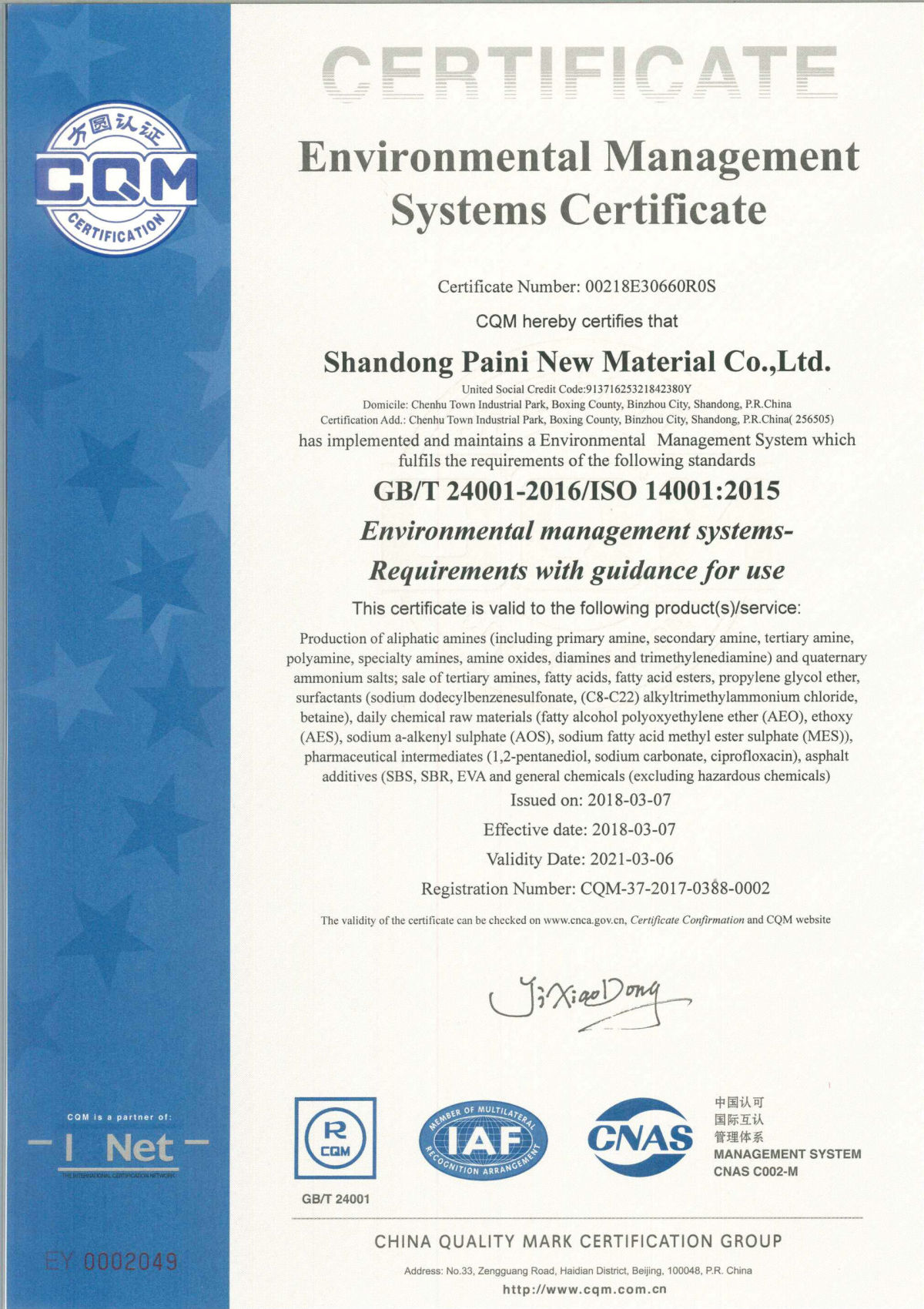 GBT 24001-2016 ISO 14001 2015.jpg