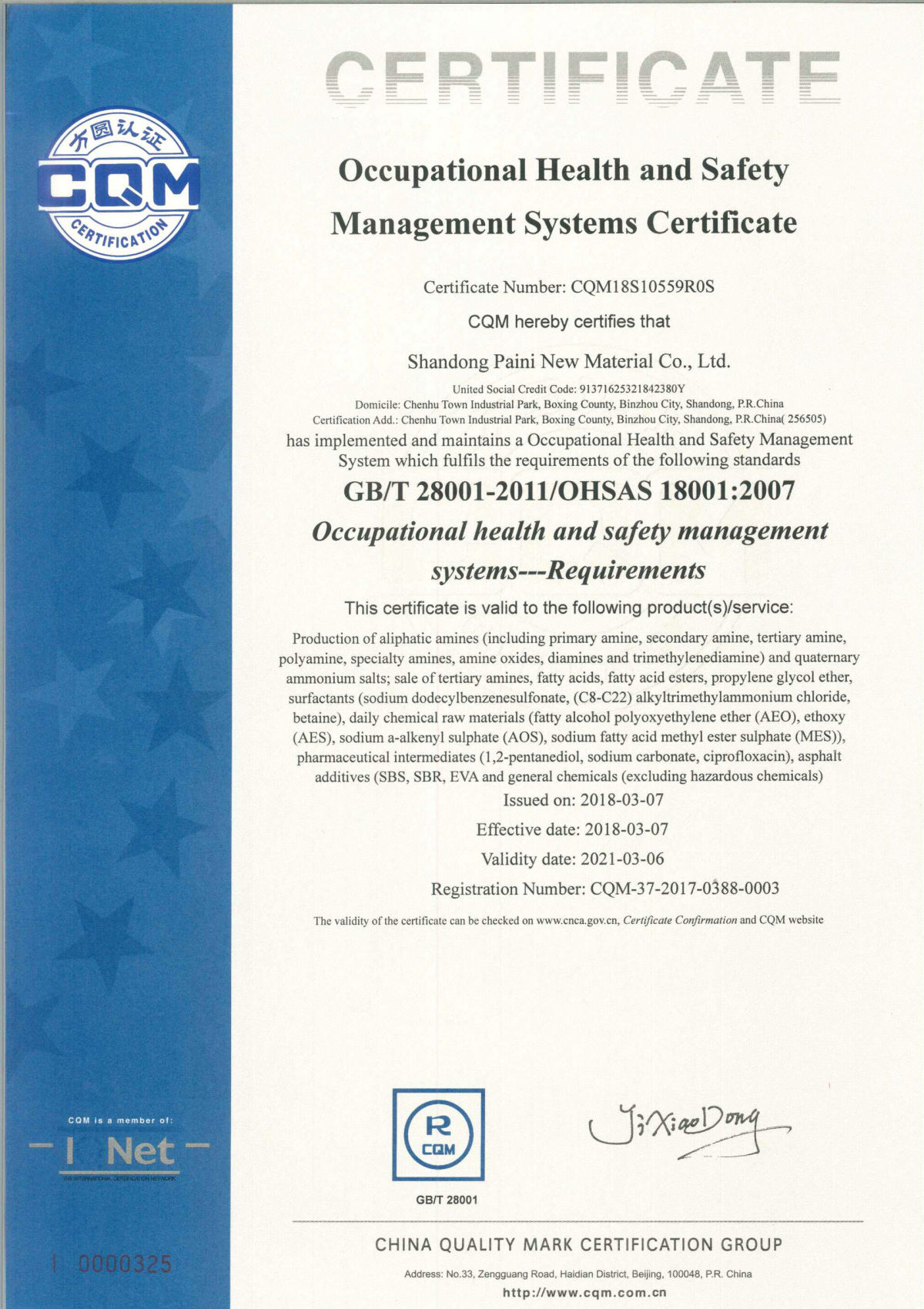 GBT 28001-2011OHSAS 180012007.jpg