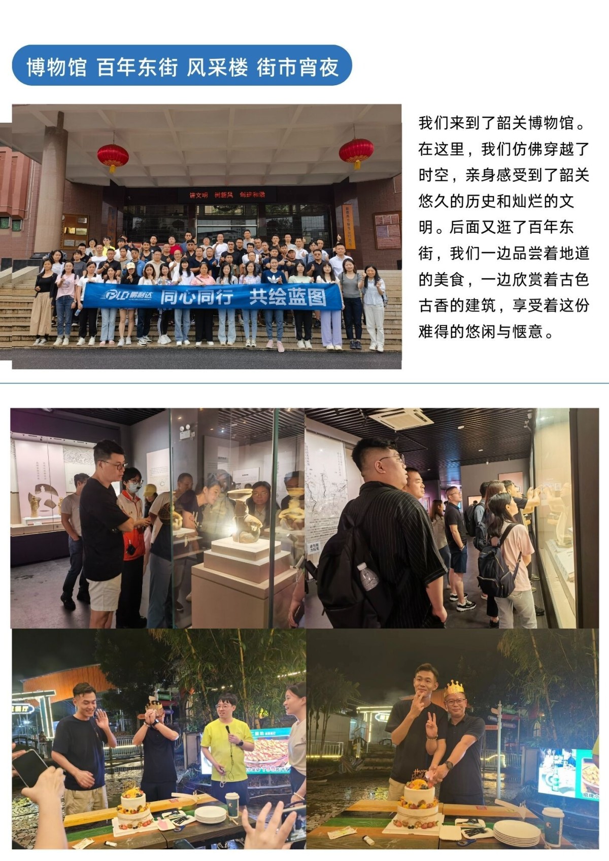 微信圖片_202406211351482.jpg 微信圖片_202406211351482.jpg